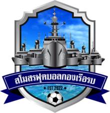 BFB芭提雅城