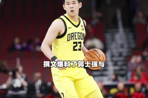 媒体人：林葳训练时没听到喊话被郭士强质问 然后不再被允许进队