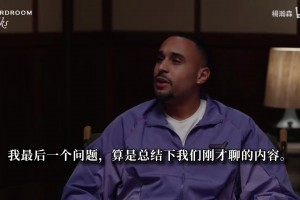 哈利伯顿：詹杜库就是我这代人的三巨头