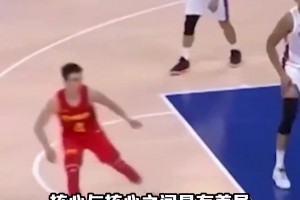 姚明此前：中国男篮缺乏具有得分爆炸力的球员 要承受别人说你独