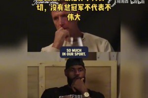 詹姆斯 ：不明白为什么用戒指数量评判伟大