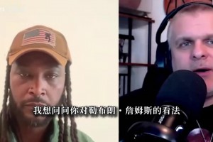 夸梅布朗：詹姆斯毁掉不少球员生涯！76人不夺冠，有两人将背锅