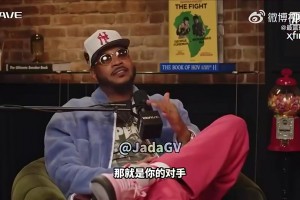 甜瓜曾谈：18年大家都厌倦勇士统治！连讨厌保罗的人都想他夺冠