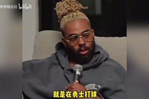拉塞尔此前：我们热身时库里在练习中场投篮，他投进一点都不奇怪