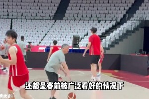 男女篮双双无缘决赛 中国篮球究竟是能力问题？还是理念问题？