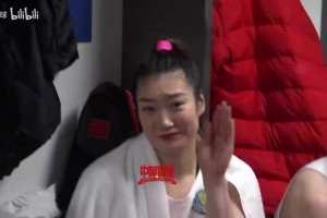 早期中国女篮赛后更衣室｜这是不投币就能看的吗？?