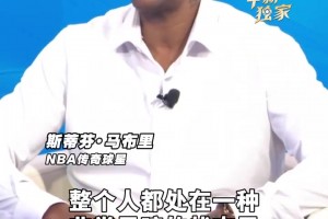 马布里：刚来中国时我处在人生低谷！是中国人的爱托起了我！